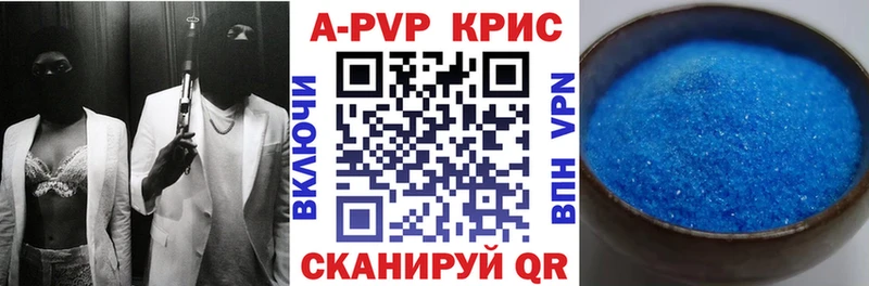 Alpha-PVP Crystall  Чистополь 