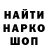 Героин белый DRkNekRoN