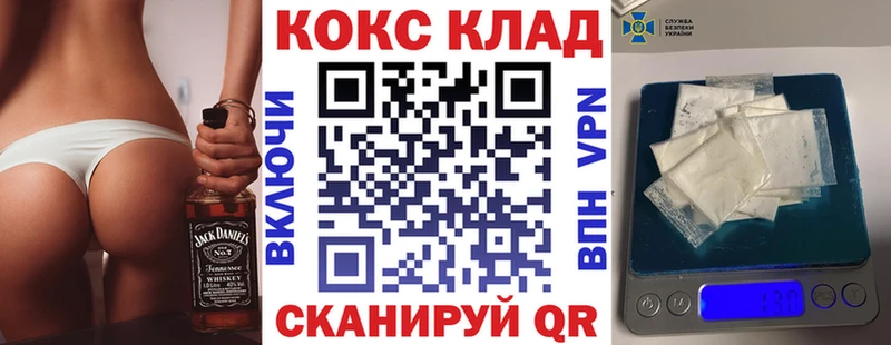 COCAIN Боливия  Чистополь 