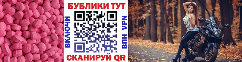 гидра   Чистополь  ЭКСТАЗИ бентли 