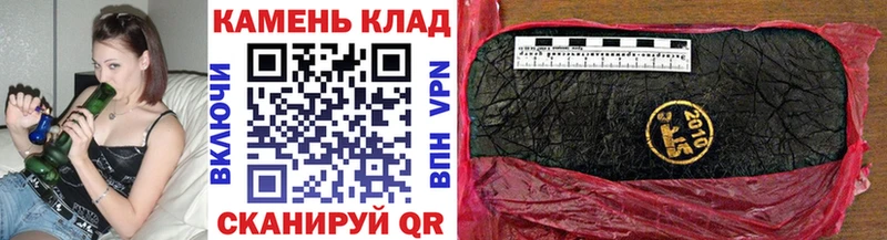 купить закладку  Чистополь  ГАШ hashish 