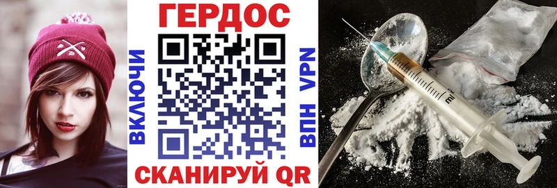 наркота  Чистополь  ГЕРОИН Афган 