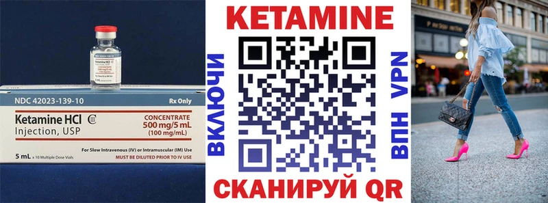 Кетамин ketamine  наркошоп  Чистополь 