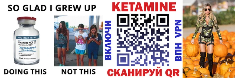 Кетамин ketamine Чистополь
