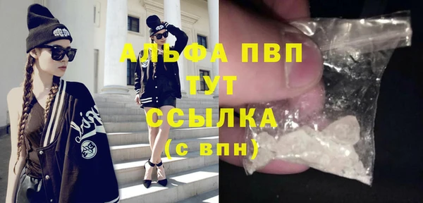 крисы Балахна