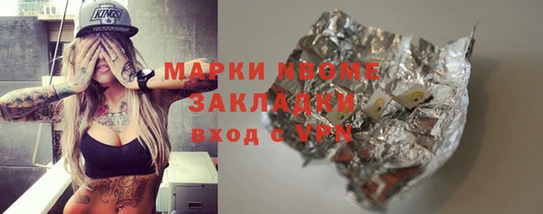 мяу мяу кристалл Остров