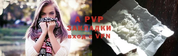 крисы Балахна