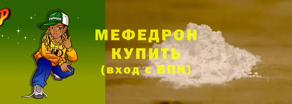 первитин Осташков