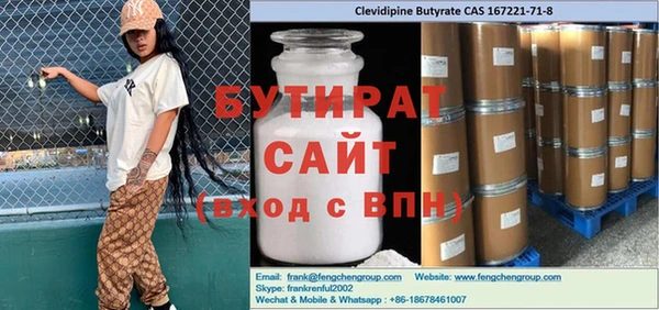 наркотики Баксан