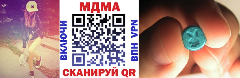 MDMA кристаллы  Чистополь 