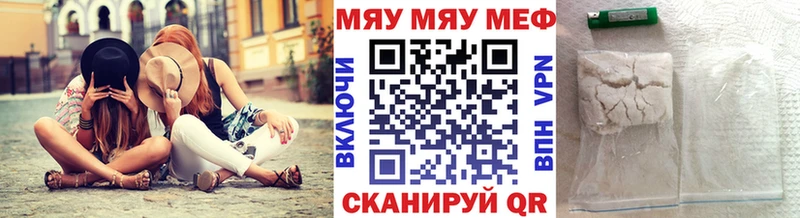 купить наркотики сайты  Чистополь  Мефедрон mephedrone 