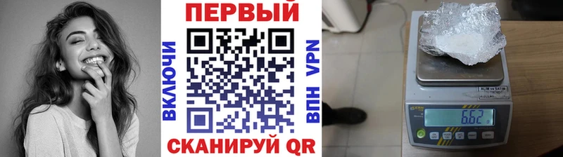 это как зайти  Чистополь  Метамфетамин пудра  наркошоп 