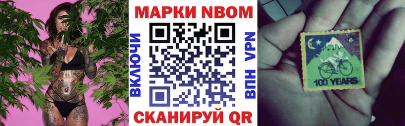 магазин    Чистополь  ОМГ ОМГ онион  Марки 25I-NBOMe 1,5мг 