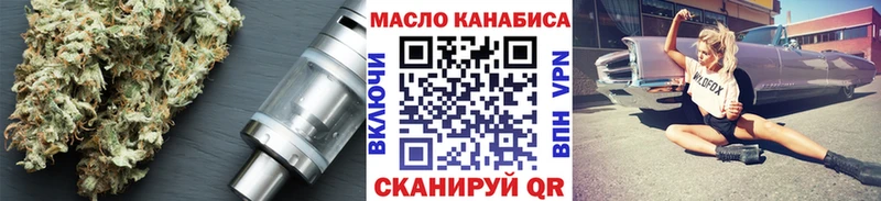 купить закладку  Чистополь  Дистиллят ТГК Wax 