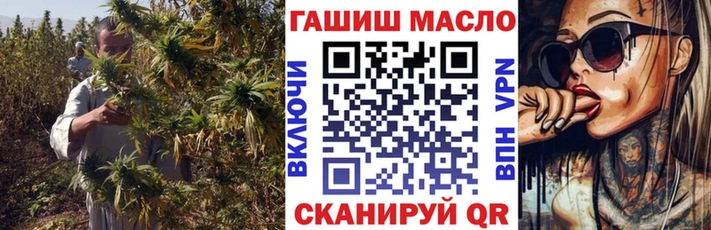 Дистиллят ТГК THC oil Чистополь