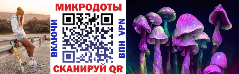 Галлюциногенные грибы ЛСД  Чистополь 