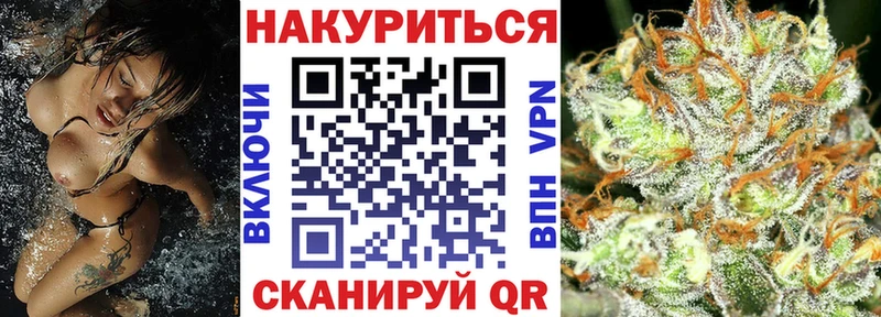 Конопля планчик  сколько стоит  Чистополь 